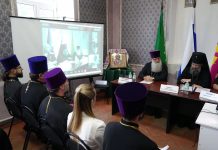 В Майкопе прошёл семинар по пастырскому попечению