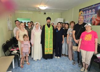 Духовная беседа с будущими родителями прошла в женской консультации № 6