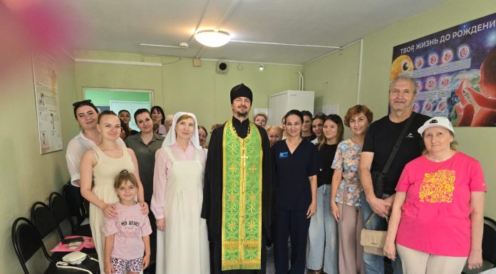 Духовная беседа с будущими родителями прошла в женской консультации № 6