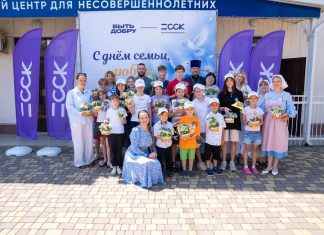 В Краснодарском социально-реабилитационном центре для несовершеннолетних прошел мастер-класс