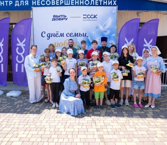 В Краснодарском социально-реабилитационном центре для несовершеннолетних прошел мастер-класс