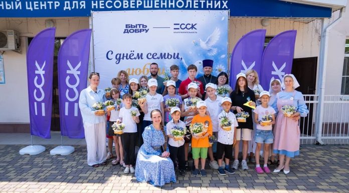 В Краснодарском социально-реабилитационном центре для несовершеннолетних прошел мастер-класс
