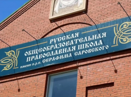 Продолжаются работы в новом здании Русской Православной школы