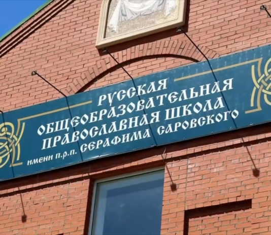 Продолжаются работы в новом здании Русской Православной школы