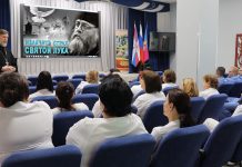 В Краснодарском госпитале состоялся кинопоказ фильма о святителе Луке Крымском