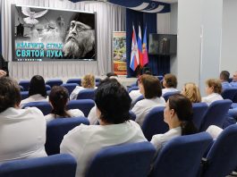 В Краснодарском госпитале состоялся кинопоказ фильма о святителе Луке Крымском