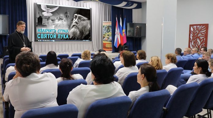 В Краснодарском госпитале состоялся кинопоказ фильма о святителе Луке Крымском