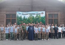 В Абинском районе благочинный принял участие в военно-полевых сборах учащихся