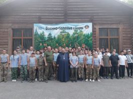 В Абинском районе благочинный принял участие в военно-полевых сборах учащихся