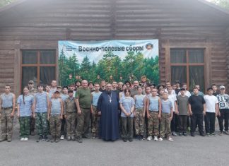 В Абинском районе благочинный принял участие в военно-полевых сборах учащихся