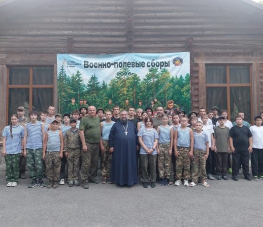 В Абинском районе благочинный принял участие в военно-полевых сборах учащихся