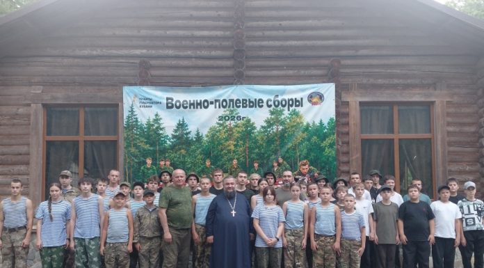 В Абинском районе благочинный принял участие в военно-полевых сборах учащихся