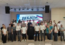 В Абинском районе благочинный принял участие в работе дискуссионной площадки