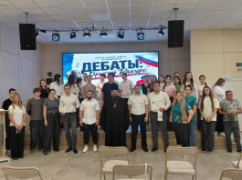В Абинском районе благочинный принял участие в работе дискуссионной площадки