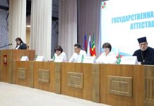 Протоиерей Сергий Рыбкин принял участие в ежегодной педагогической конференции