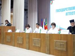 Протоиерей Сергий Рыбкин принял участие в ежегодной педагогической конференции