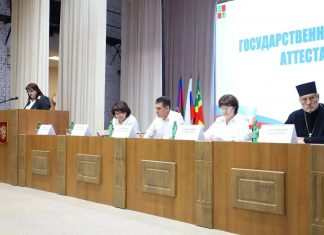 Протоиерей Сергий Рыбкин принял участие в ежегодной педагогической конференции