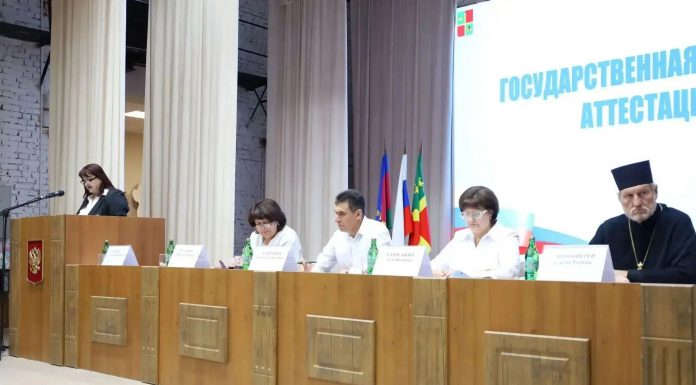 Протоиерей Сергий Рыбкин принял участие в ежегодной педагогической конференции