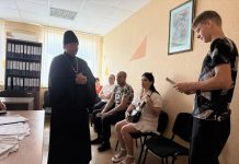 Священник принял участие в заседании комиссии по делам несовершеннолетних