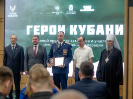 Митрополит Василий принял участие в церемонии вручения дипломов участникам проекта «Герои Кубани»