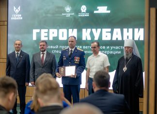Митрополит Василий принял участие в церемонии вручения дипломов участникам проекта «Герои Кубани»