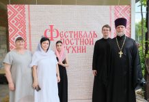 Протоиерей Павел Калинин принял участие в традиционном фестивале постной кухни