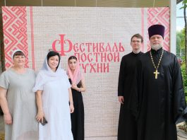 Протоиерей Павел Калинин принял участие в традиционном фестивале постной кухни