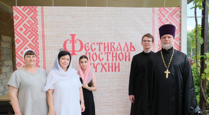 Протоиерей Павел Калинин принял участие в традиционном фестивале постной кухни