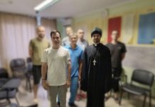 Иерей Николай Козак провёл духовную беседу с пациентами наркологического диспансера