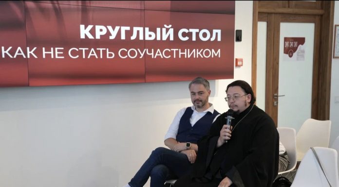 Священник принял участие в круглом столе «Кибербезопасность: как не стать соучастником»,