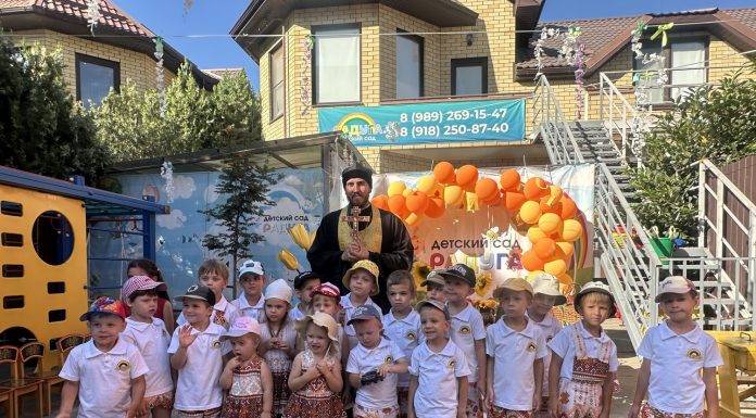Иерей Сергий Кондратенко посетил частный детский сад «Радуга»