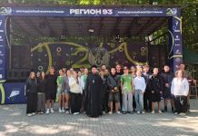 Иерей Елисей Андреев принял участие в молодёжно-патриотическом форуме «Регион 93»