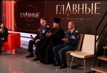 Протоиерей Георгий Козак принял участие в бизнес-ток-шоу «Главные»