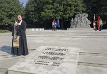 Иерей Александр Мачадо Сахнов принял участие в мероприятии, посвященном памяти жертв фашистских репрессий