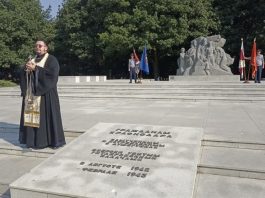 Иерей Александр Мачадо Сахнов принял участие в мероприятии, посвященном памяти жертв фашистских репрессий