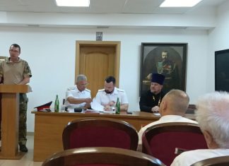 Протоиерей Георгий Козак принял участие в заседании совета атаманов
