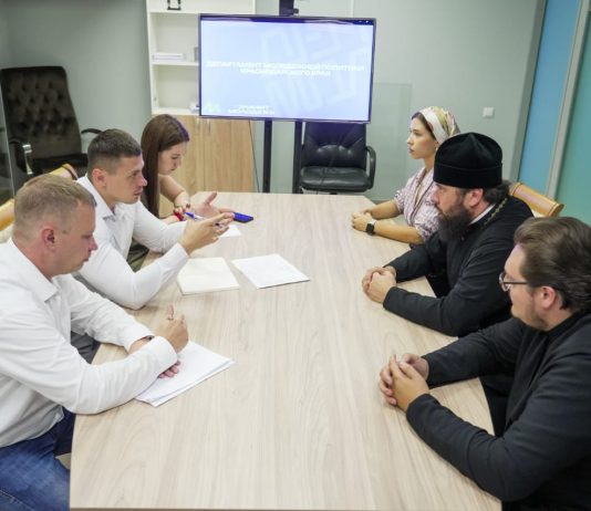 Протоиерей Димитрий Руднев принял участие в совещании по подготовке к казачьей смене слёта «Регион 93»