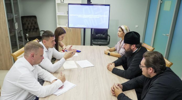 Протоиерей Димитрий Руднев принял участие в совещании по подготовке к казачьей смене слёта «Регион 93»