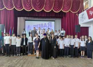 В Абинском районе прошёл семинар о духовном и телесном трезвении
