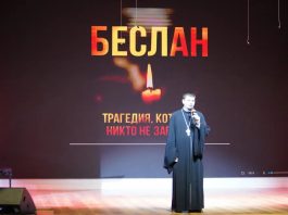 В 14-ом Динском благочинии почтили День солидарности в борьбе с терроризмом