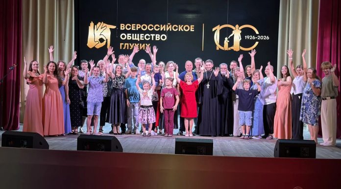 В станице Динской отметили 100-летие Всероссийского общества глухих