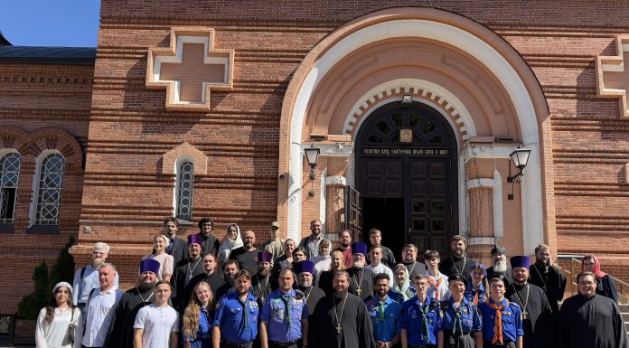 В Краснодаре прошёл образовательный семинар по развитию деятельности Братств Православных Следопытов