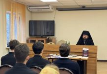 Екатеринодарскую духовную семинарию посетил иеромонах Кронид (Печевистый)