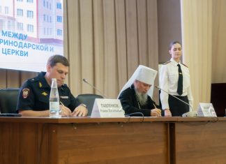 Митрополит Василий принял участие в церемонии подписания Соглашения о сотрудничестве Краснодарского университета МВД и Екатеринодарской и Кубанской епархии