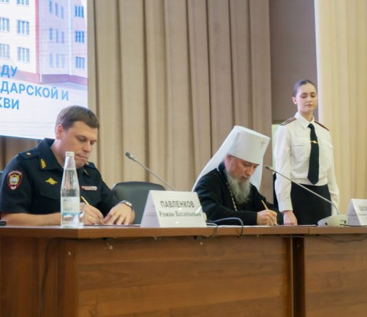 Митрополит Василий принял участие в церемонии подписания Соглашения о сотрудничестве Краснодарского университета МВД и Екатеринодарской и Кубанской епархии