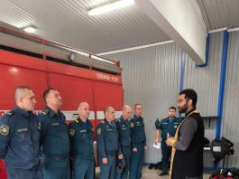 Иерей Рафаил да Консейсао совершил благодарственный молебен в пожарной части