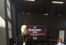 Иерей Леонид Костаненко принял участие во Всероссийской научной конференции в Херсонесе