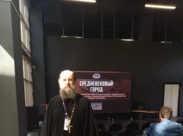 Иерей Леонид Костаненко принял участие во Всероссийской научной конференции в Херсонесе