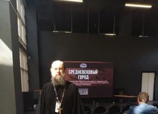 Иерей Леонид Костаненко принял участие во Всероссийской научной конференции в Херсонесе