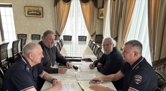 Состоялось совещание представителей Екатеринодарской и Кубанской епархии и ГУ МВД России по Краснодарскому краю